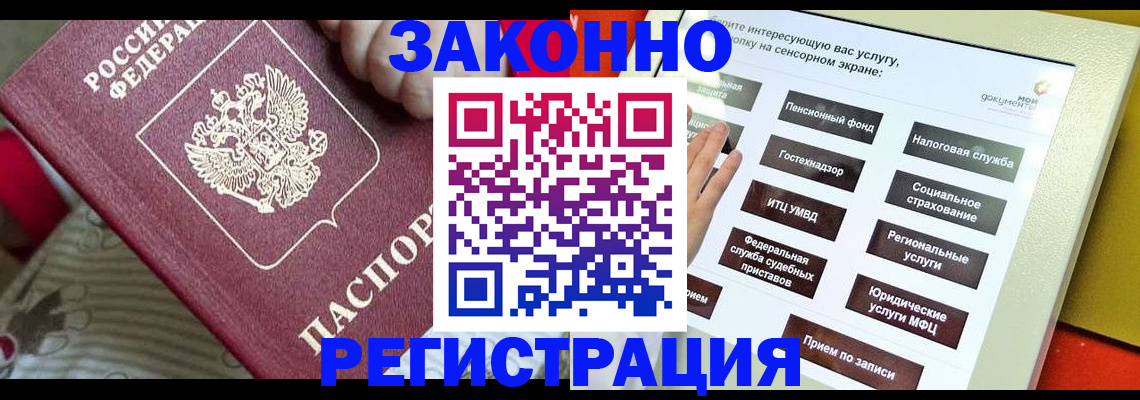 пропишу в квартире в Котельниче